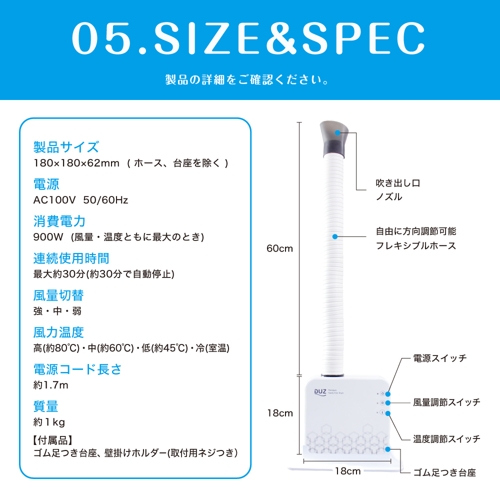 ペット用ドライヤー DUZ